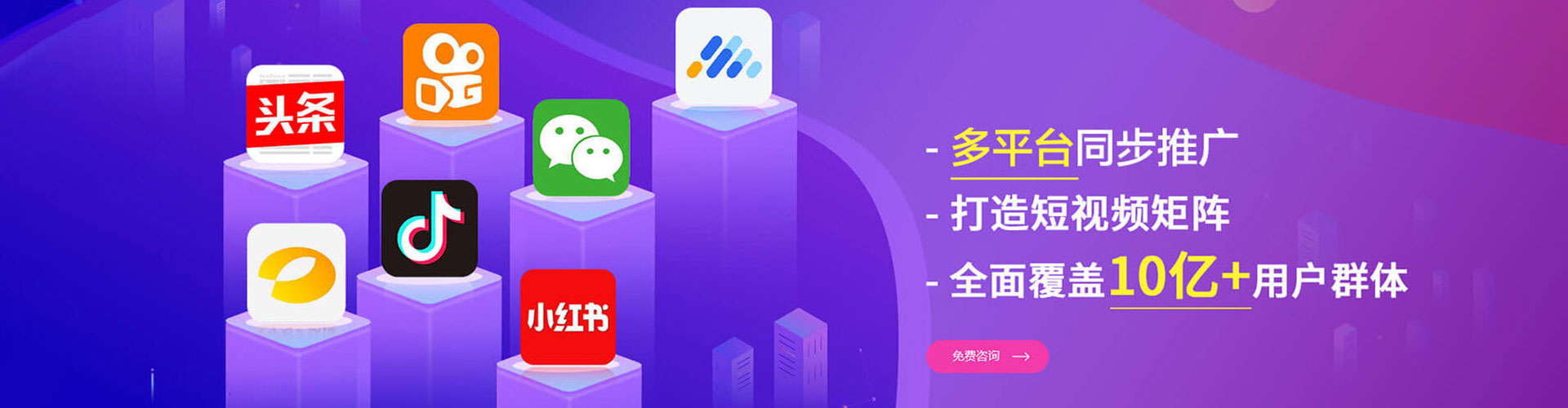 渝水百度推广代理