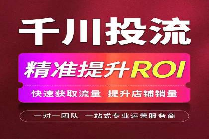 案例解析：信息流竞价广告的投放策略